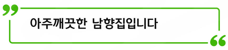 고은자동차공업사 이미지