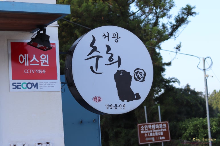 서광문구 이미지