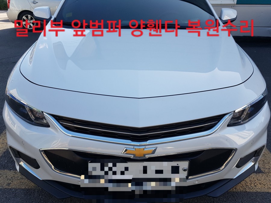 구리다산자동차공업사 이미지