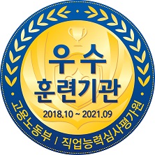 원주간호학원 이미지