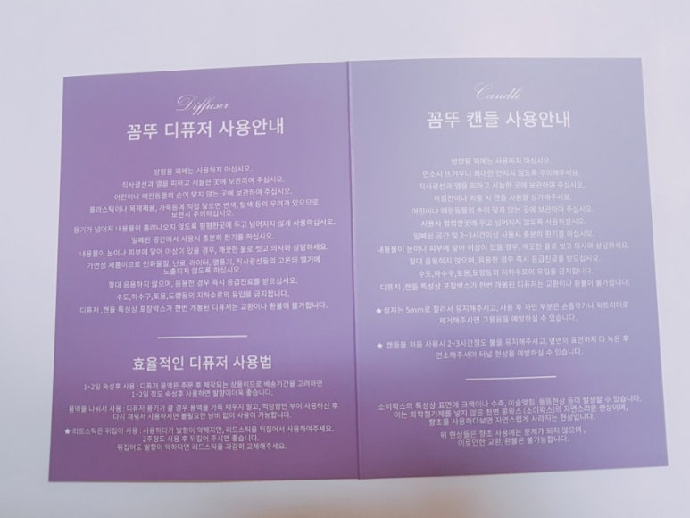 꼼뚜 이미지