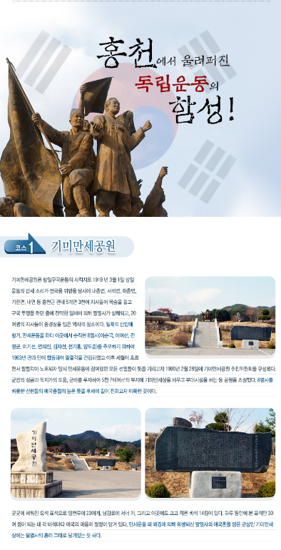 흑돼지삼백식당홍천점 이미지