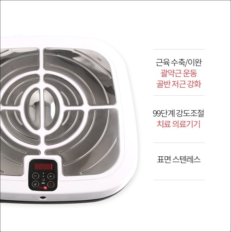 바디닥터 이미지