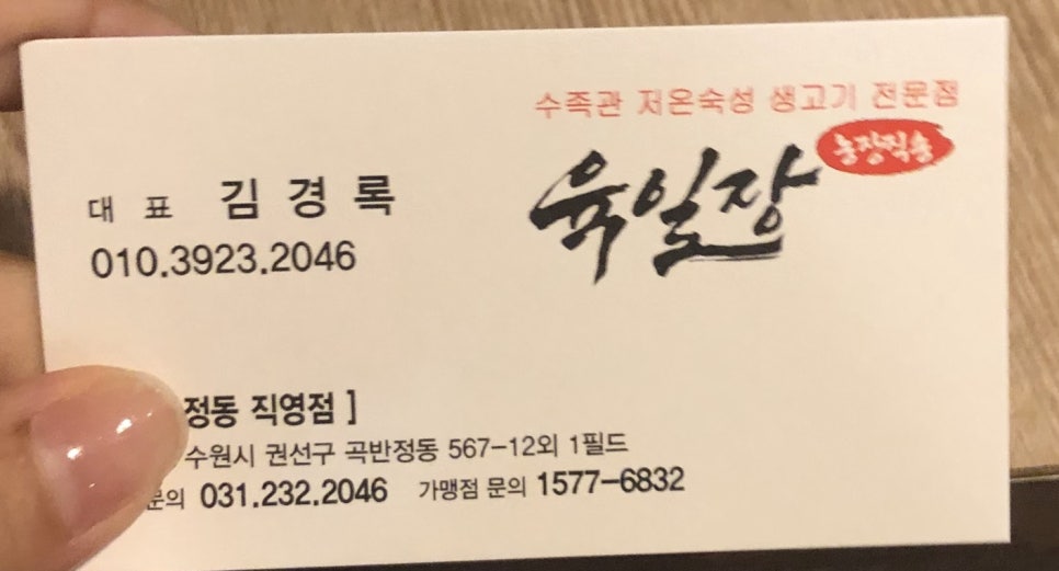 육일장 이미지
