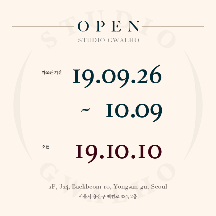 스튜디오괄호 이미지