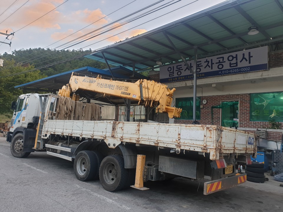 일동현대공업사 이미지