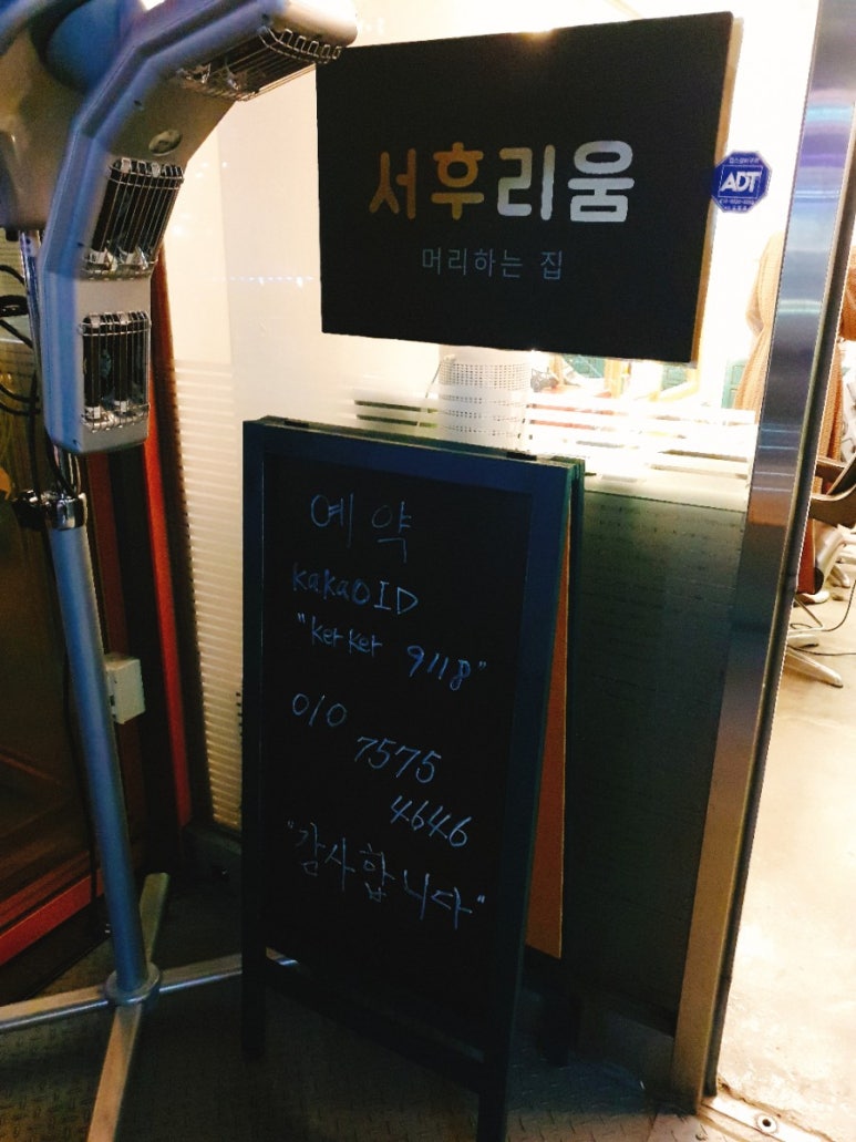 서후리움 이미지