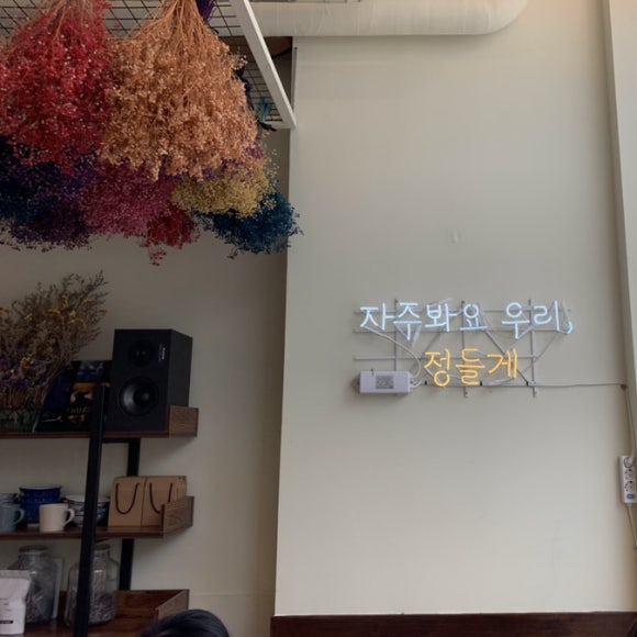 카페드모임 이미지
