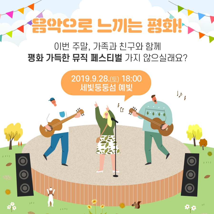 (주)유니뮤직 이미지