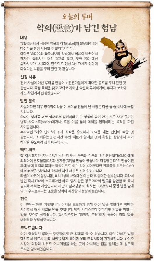 아사리판 이미지