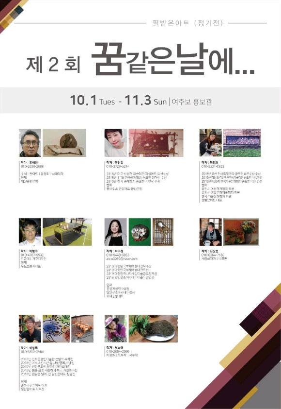 아트필 이미지