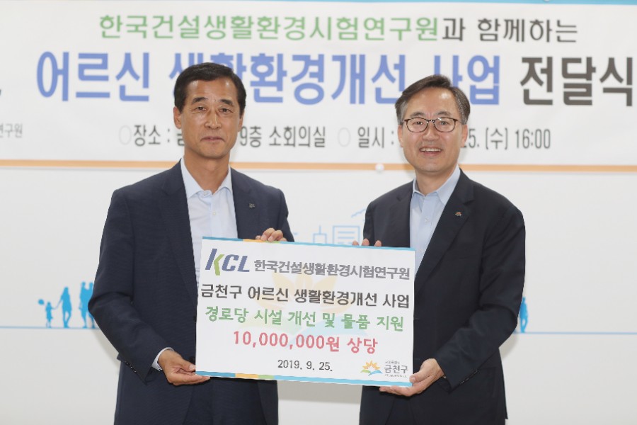 한국건설관리연구원 이미지