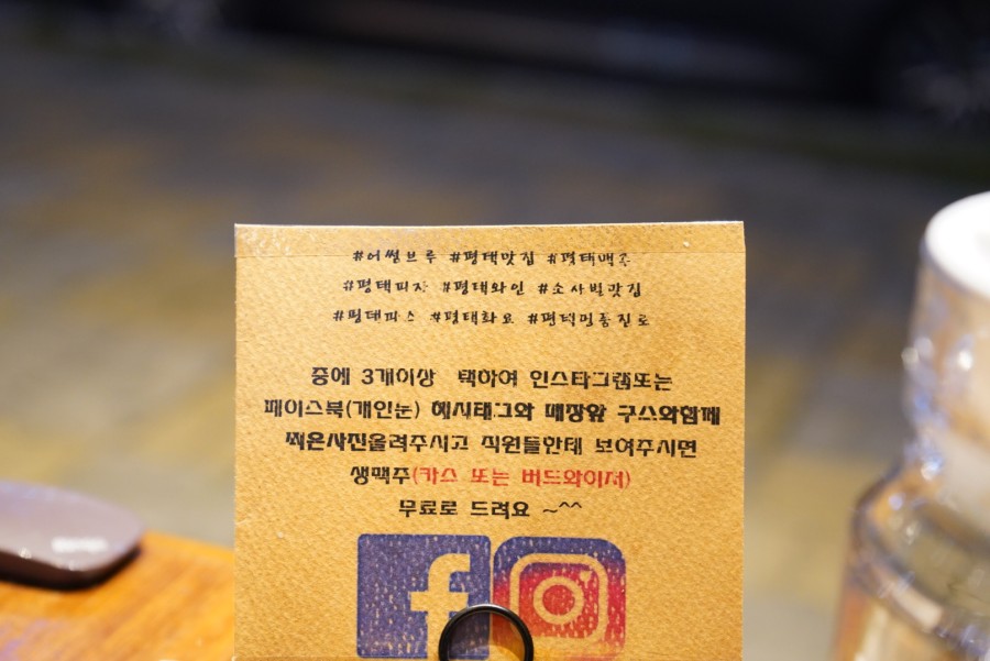 어썸브루(AWESOME BREW) 이미지