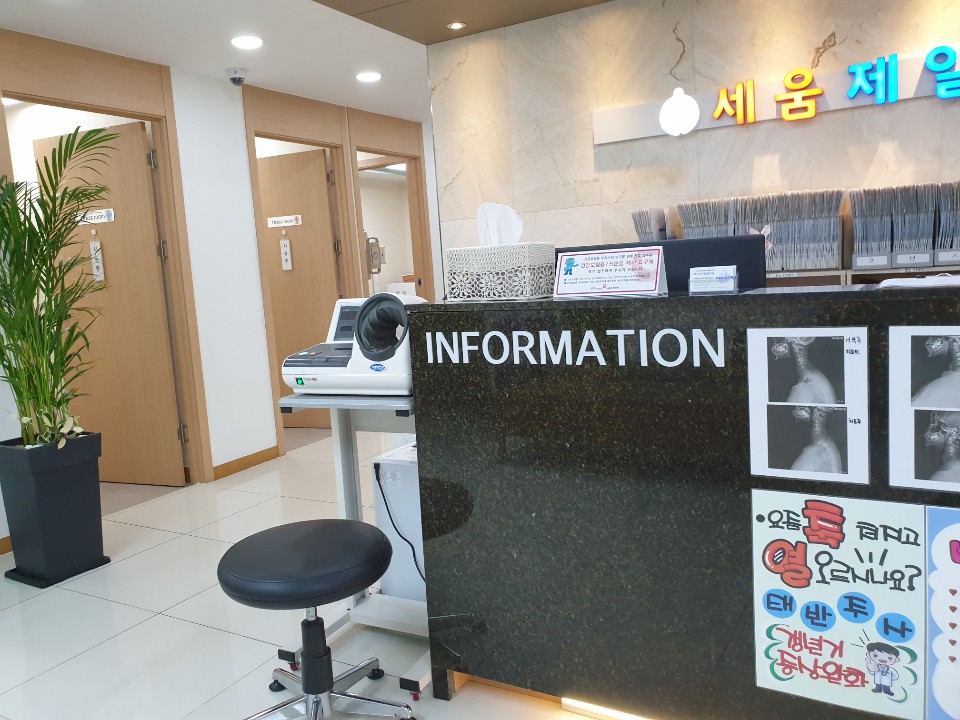 제일의원 이미지