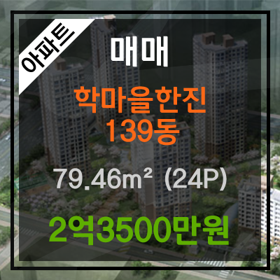 한진마트 이미지