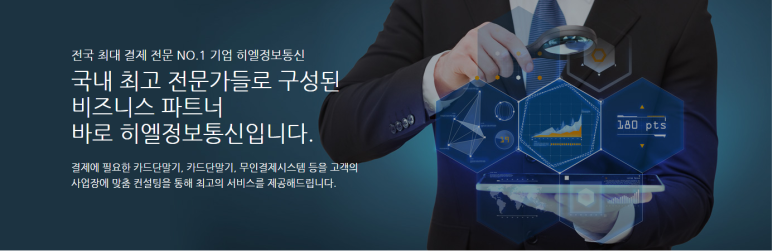 청주정보통신 이미지
