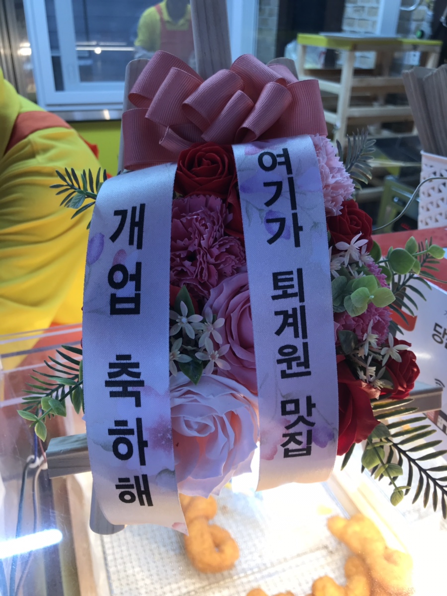 파리바게뜨퇴계원 이미지
