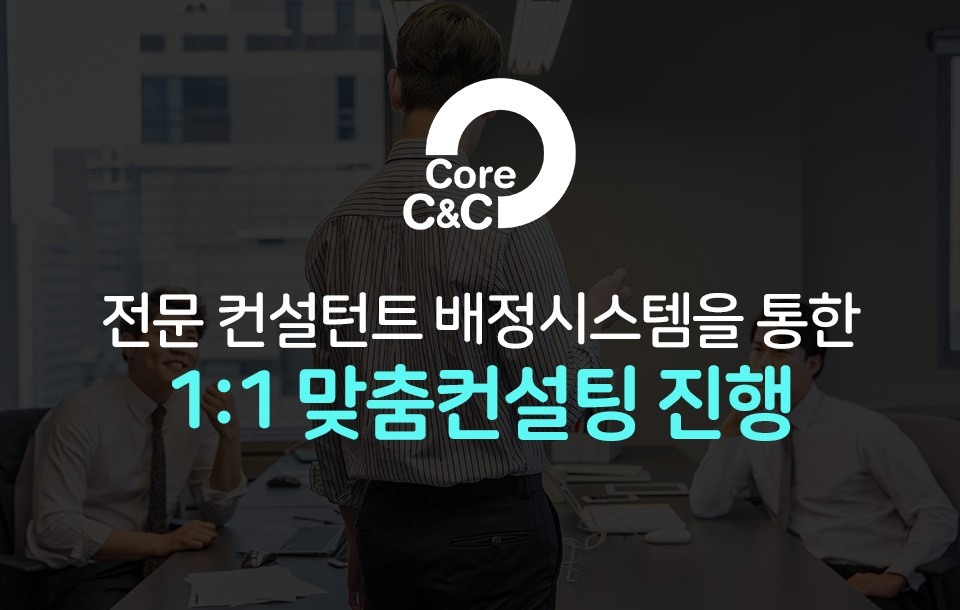다해씨앤씨 이미지