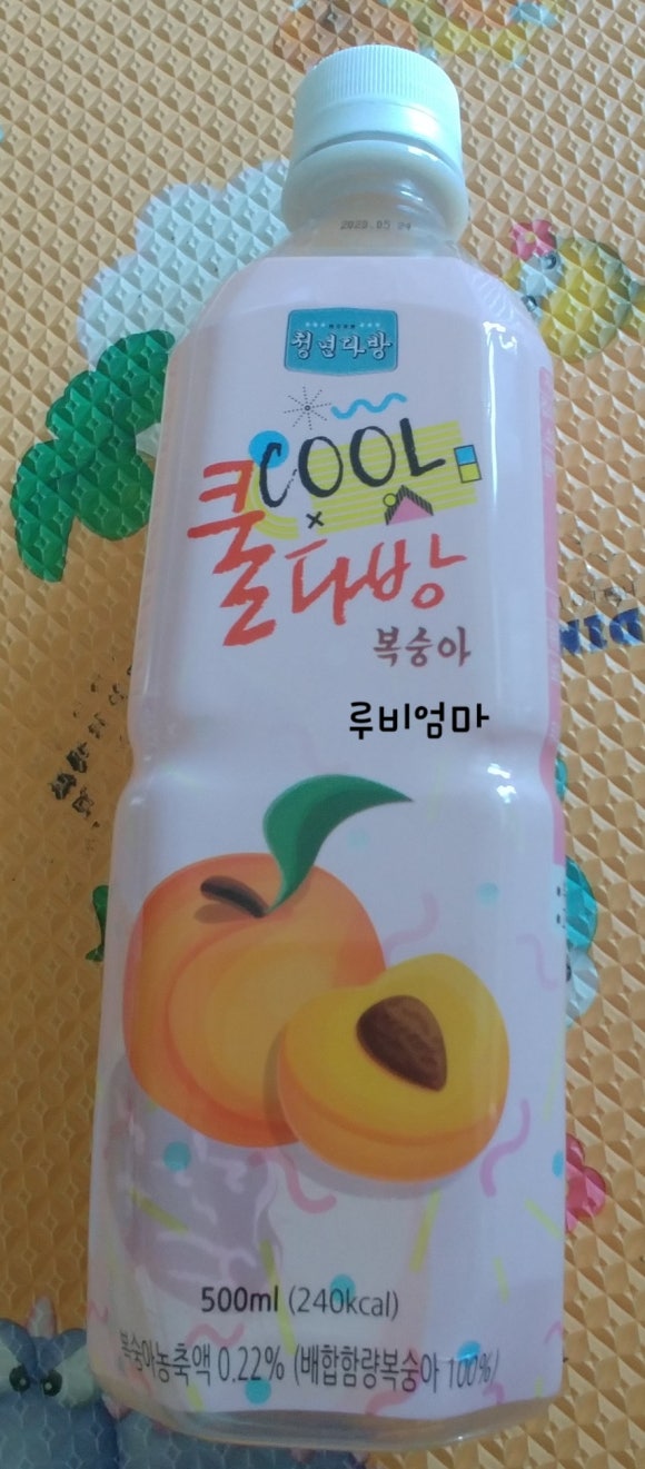 루비다방 이미지