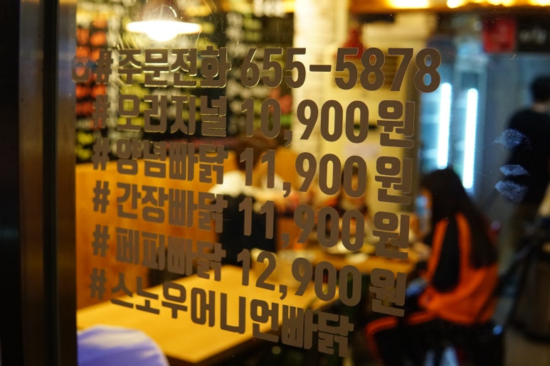 치킨튀기는오빠 이미지