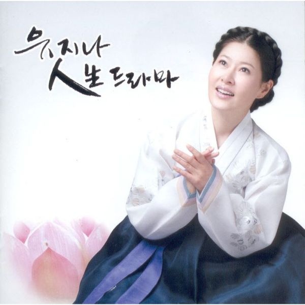 장녹수 이미지