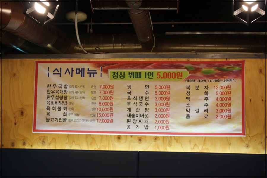 하늘소 축산 도매센터 이미지