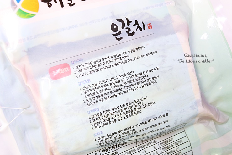 제주에스에프영어조합법인 이미지