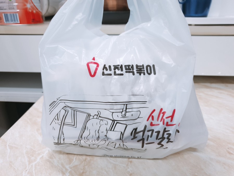 신전떡볶이 (녹양점) 이미지