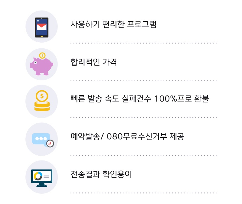 메리트문자 이미지