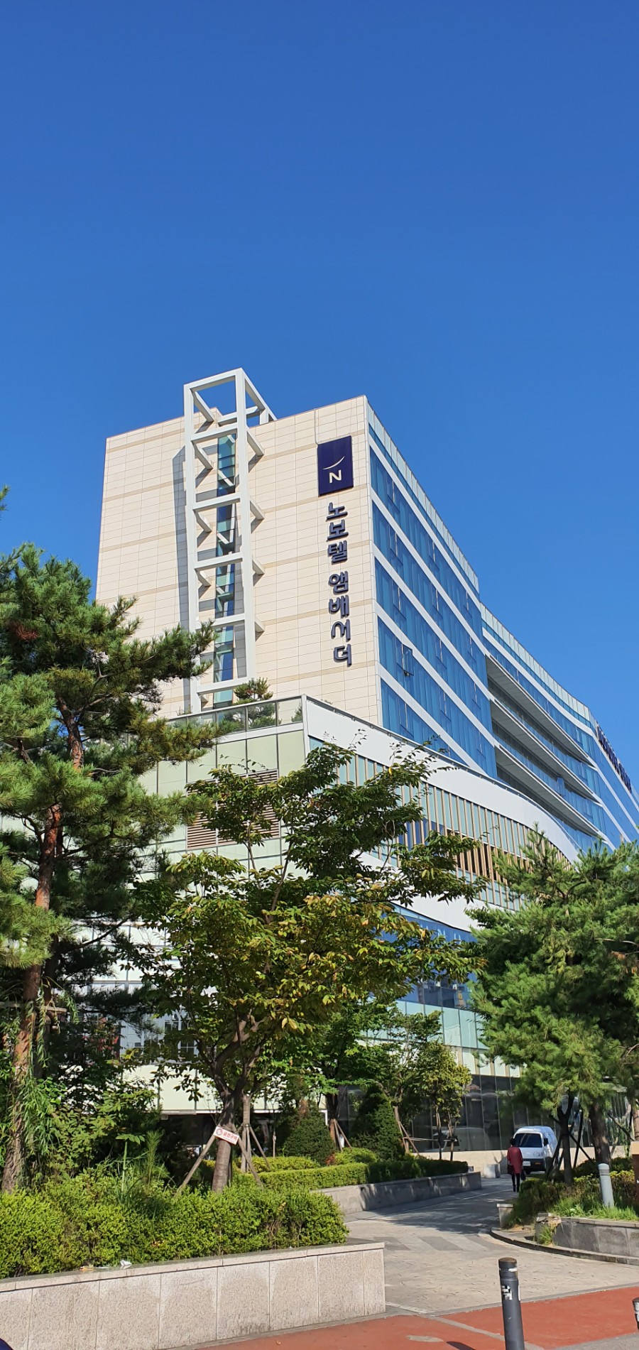 미소교육상담협동조합 이미지