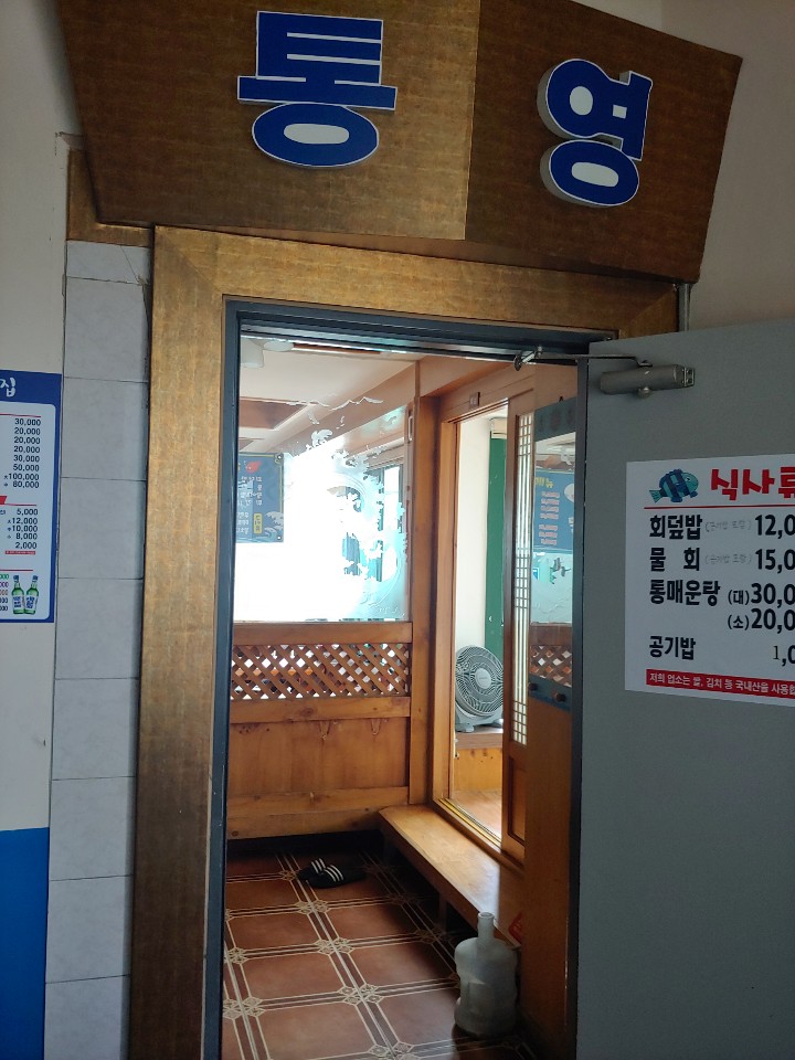 엠비씨노래연습장 이미지