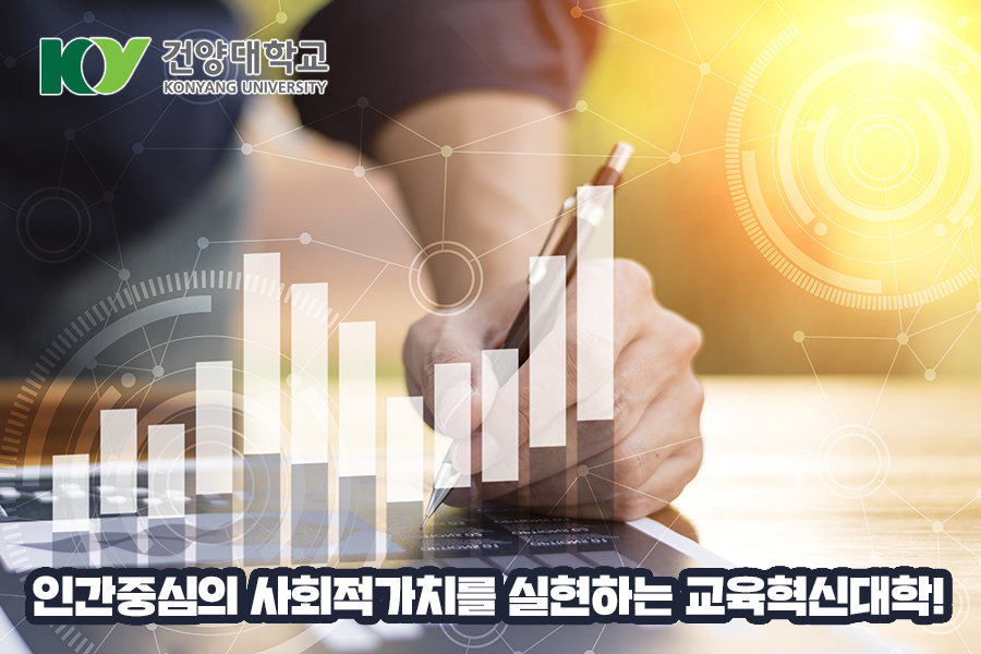 건양유통 이미지