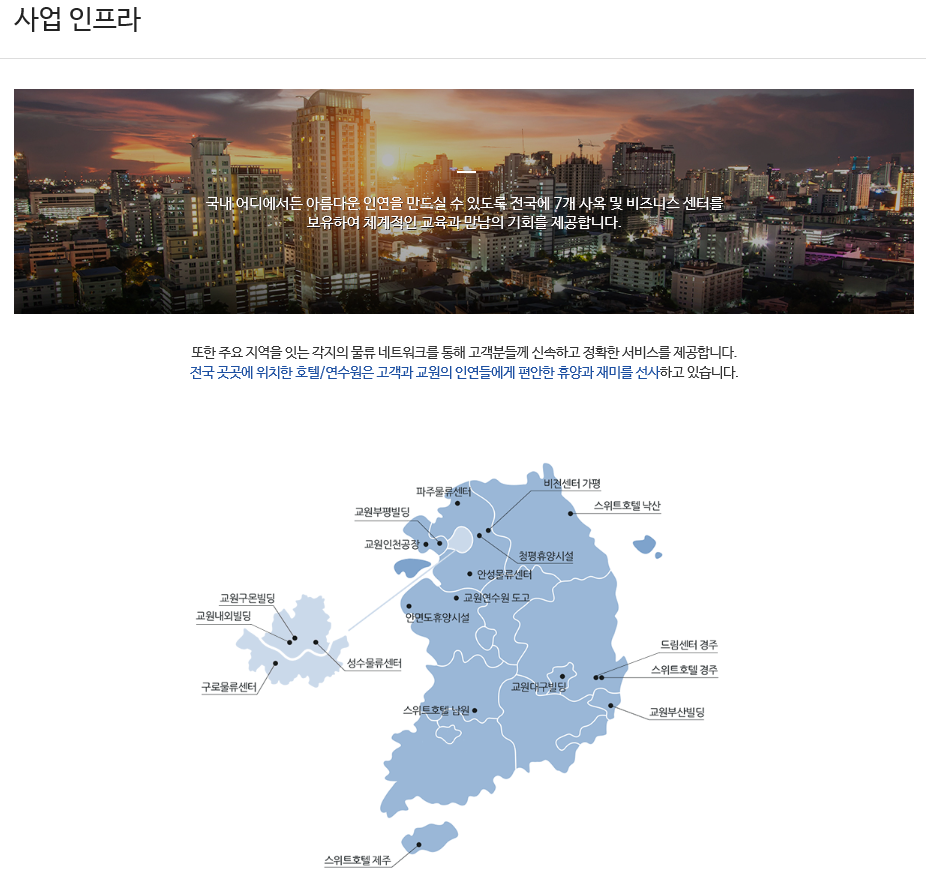 더오름 이미지