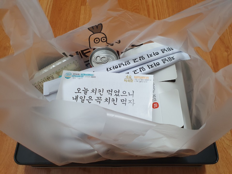 치킨의민족 동대문점 사진 7