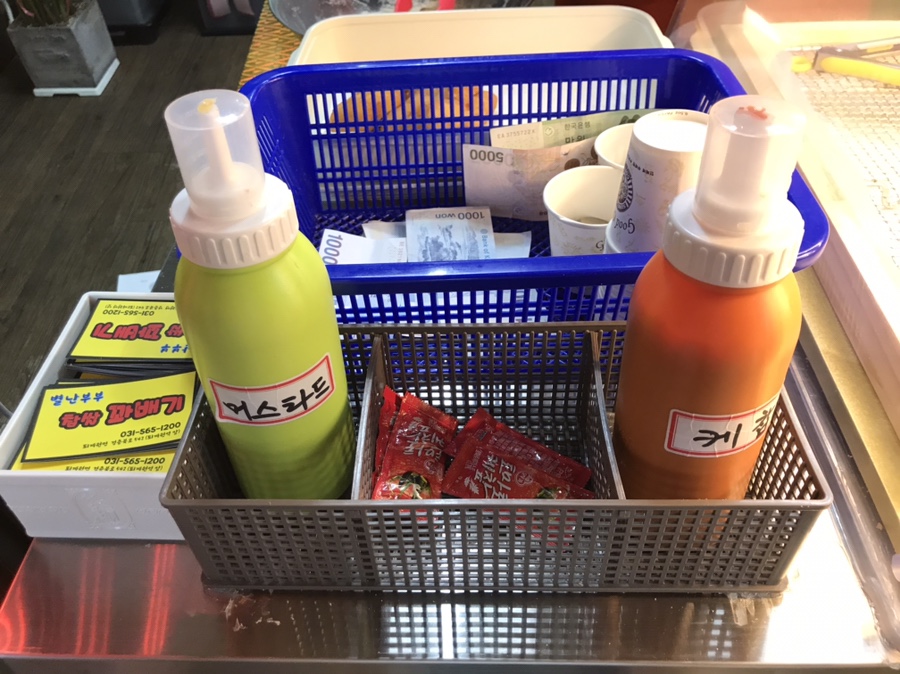별난찹쌀꽈배기 이미지