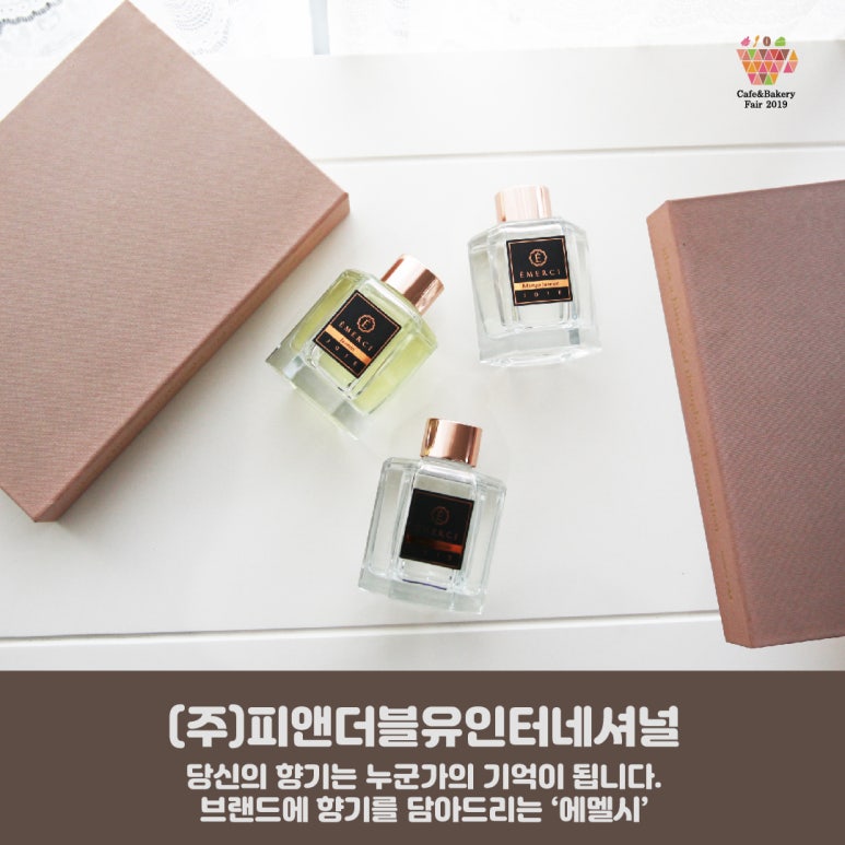 피앤더블유 이미지