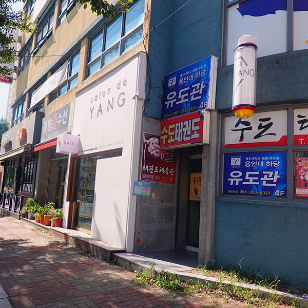 양원장쌀롱 이미지