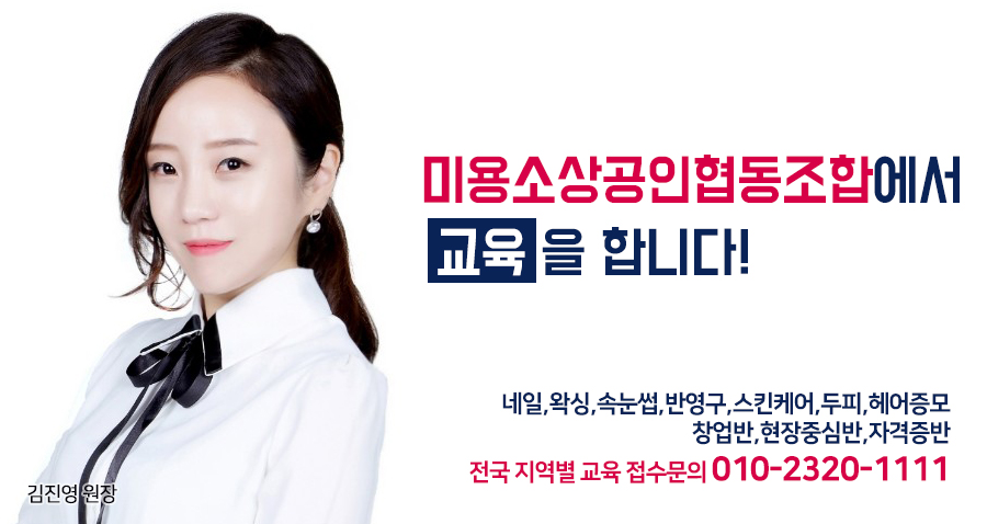 미소교육상담협동조합 이미지
