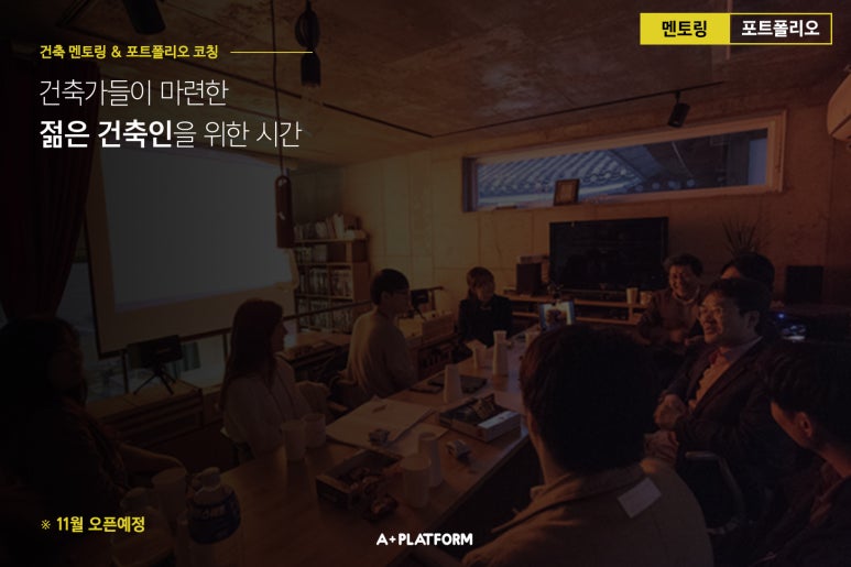 건축사사무소소담 이미지