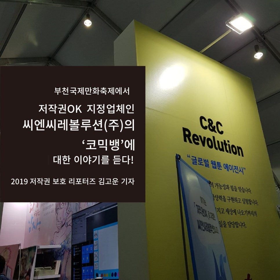 씨엔씨주 이미지