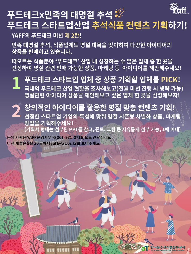 대명기획 이미지