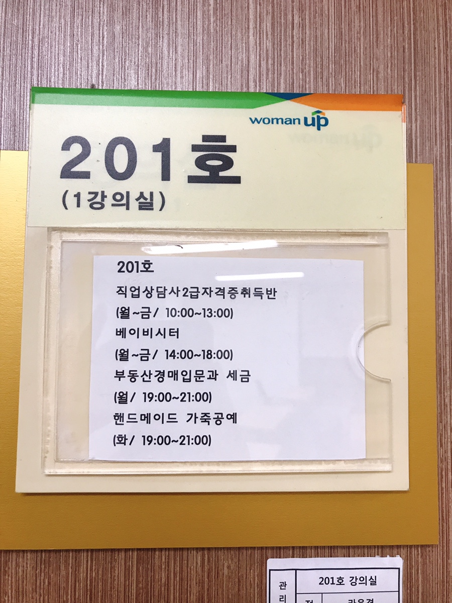 대호인력개발 이미지