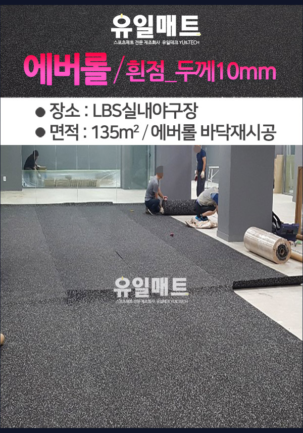 주식회사 레오테크 이미지