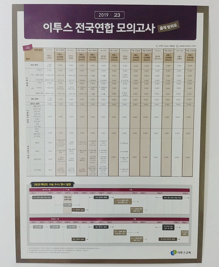 제이투스 이미지