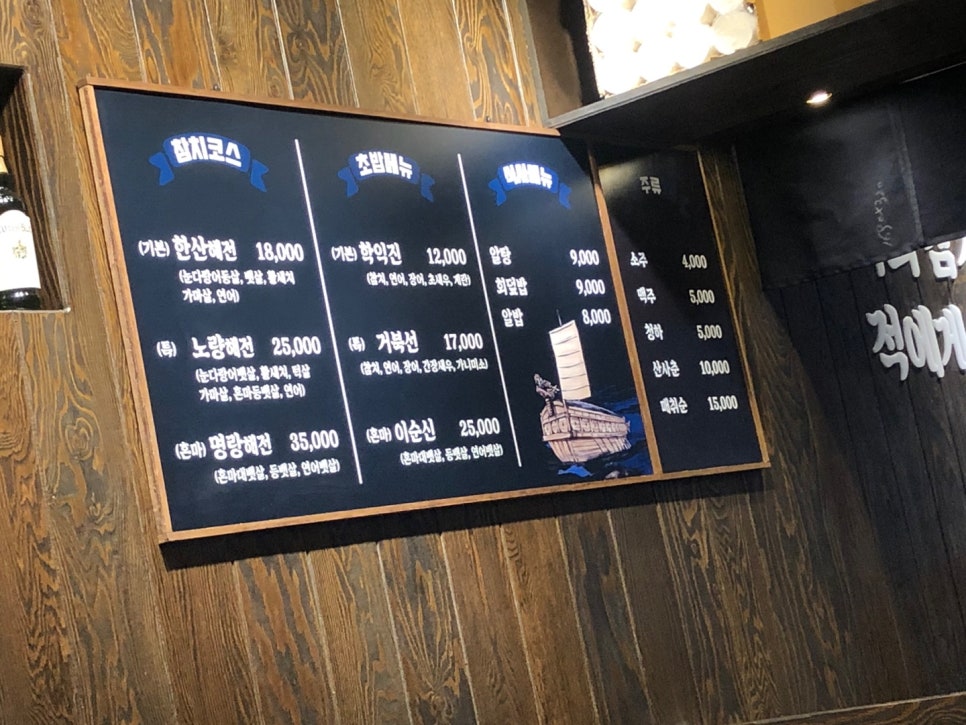 이순신참치 이미지