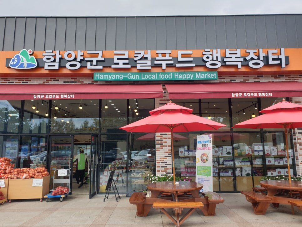 별빛담은마을 이미지