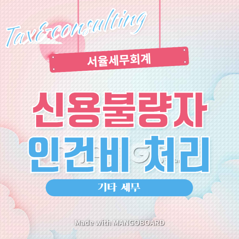 세무법인서율 이미지