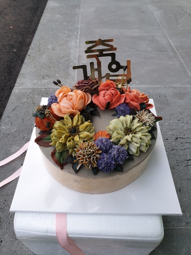 아람푸드 이미지