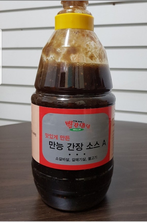 해인식품 이미지