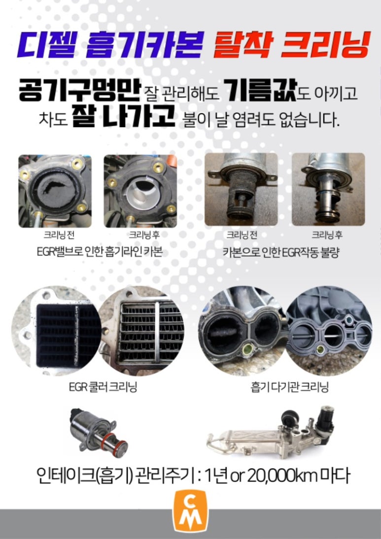 닥터크리닝 이미지
